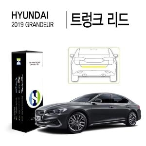 힐링쉴드  트렁크리드 PPF 자동차 보호필름 [기아]
