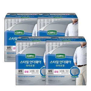 디펜드 스타일 언더웨어 슬림 남성용 중형 10개