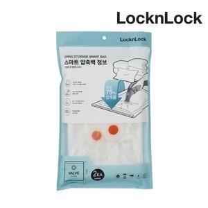 락앤락  스마트백 이불압축팩 점보 2P