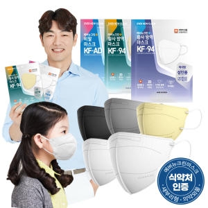 에버뉴크린 새부리형 KF94 컬러 여름용 마스크 100입 특대형
