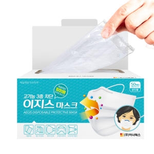 이지스 MB필터 덴탈 부직포 일회용 마스크 50매 성인용 화이트 개별포장