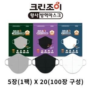 크린조이 대형 100매 블랙 그레이 화이트 KF94 황사 방역 마스크