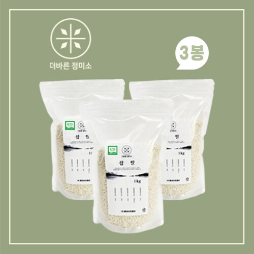 보성특수농산 더바른 정미소 유기농 찹쌀 1kg