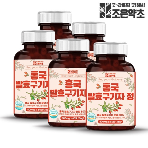 조은약초 국산 홍국 발효구기자 추출정 600mg 60정