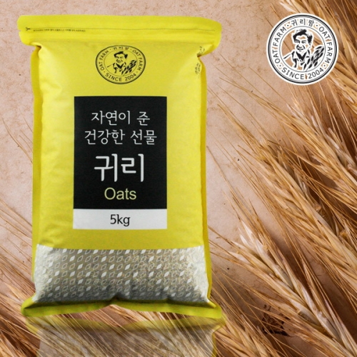 정읍귀리명품화사업단  귀한들 국내산 정읍 귀리 5kg