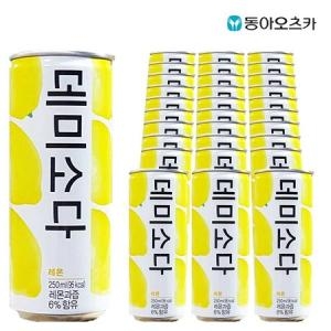 데미소다 레몬, 250ml, 30개