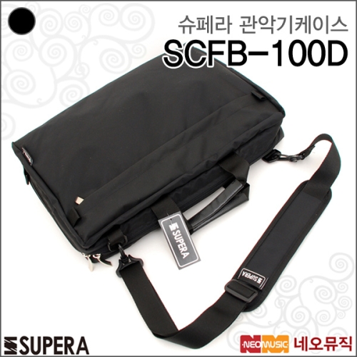 슈페라  관악기케이스 Supera Case SCFB-100D SCFB100D 클라리넷 더블 플룻 피콜로 가방 백팩