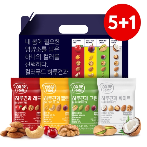 선명농수산  썬넛트 컬러푸드 하루견과 레드 20g