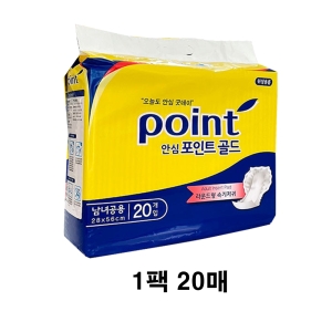 안심포인트 안심 포인트 속기저귀 골드 20개
