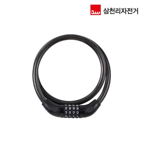삼천리자전거  4단 번호키 중 비밀번호 변경 자물쇠