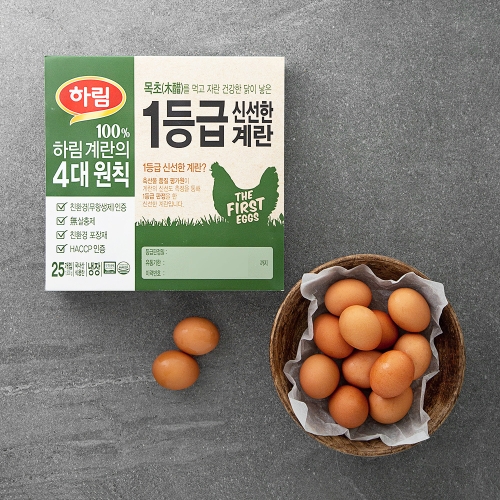 하림  무항생제 인증 1등급 목초란 25구 1300g 1개