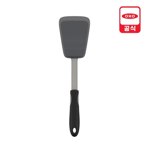 OXO  굿그립 실리콘 플렉서블 뒤집개 그레이