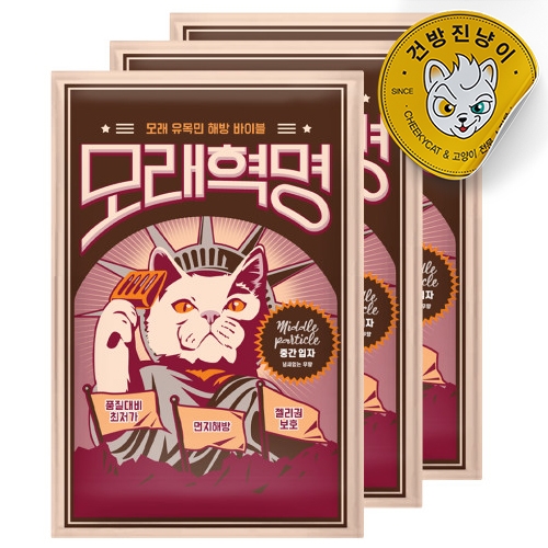 모래혁명 중간입자 브라운 무향 6kg