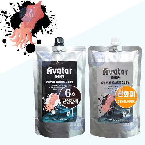 아바타 오징어먹물 새치 염색약 6호 진한갈색