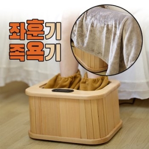 굿프렌드 에이프릴 건식 좌훈 족욕기 GOOD-F8