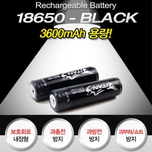 타이탄코리아  18650충전지 3600mAh 대용량 리튬배터리