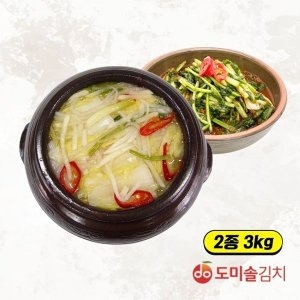 도미솔식품 도미솔김치 백김치 2kg+열무김치 1kg
