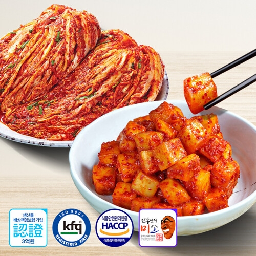 안동학가산  한정행사 별미김치세트 포기 10kg+깍두기 5kg 아이스박스포장