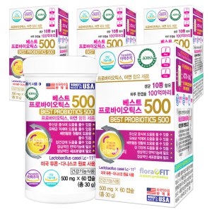 유한메디카 락토프로바이오 120캡슐