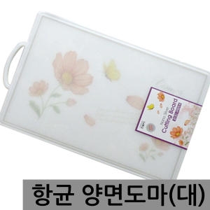 포리빙 항균 양면 도마 대형