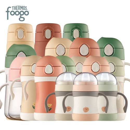 써모스 프리미엄 푸고 뉴트럴 시리즈 진공단열 유아 빨대컵 텀블러 이유식용기 보냉백 물병 물통 모음전