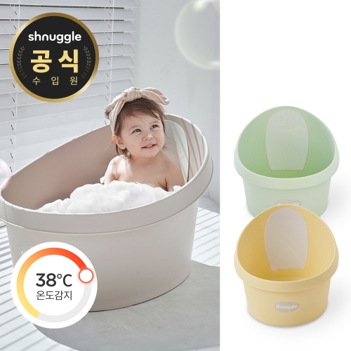 슈너글 슈퍼디럭스 유아 토들러 욕조(온도감지 배수플러그)