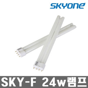 이레그린 스카이원 스카이 에프전용 24W BL 램프