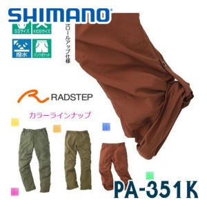 시마노  낚시 바지 (PA-351K)