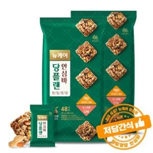 대상웰라이프 뉴케어 당플랜 안심바 480g