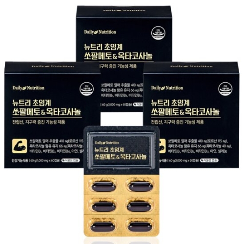 데일리뉴트리션 뉴트리 초임계 쏘팔메토 옥타코사놀 1000mg 60캡슐