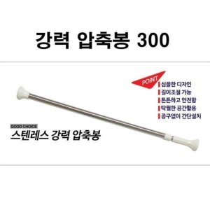 이알테크  스텐레스 강력 압축봉