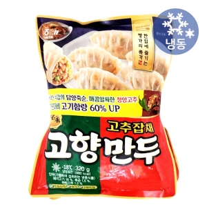 해태제과  고향만두 320g