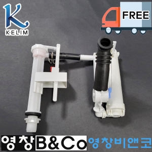 계림  로우탱크용 원피스 볼탑 필밸브 G010KT