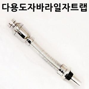 다용도자바라일자트랩 세면대트랩 T자트랩