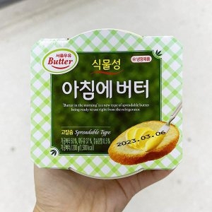 서울우유  식물성 아침에버터 200g