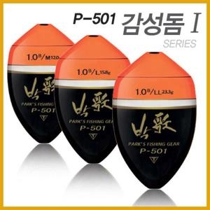 박가  감성돔 구멍찌 P-501