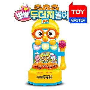 뽀로로 뽀뽀 두더지 놀이