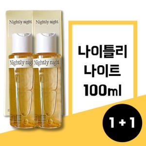 나이틀리나이트 나이트젤 100ml