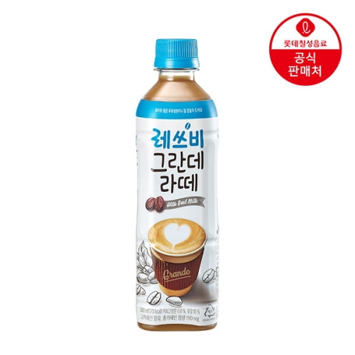 롯데  레쓰비 그란데 라떼 500ml 24개