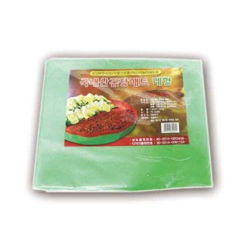 예일  김장 매트 배추 절임 고추 건조 매트 깔개 대