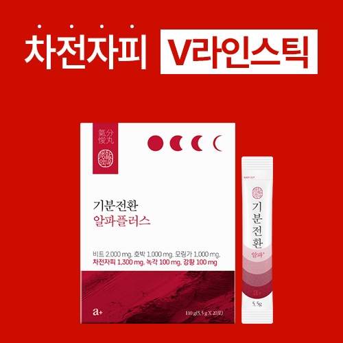 단비식품 생활약속 기분전환 알파플러스 5.5g 20포