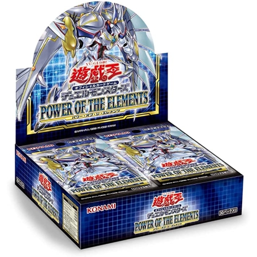 OCG 파워 오브 디 엘리먼츠 BOX 한정판 CG1793