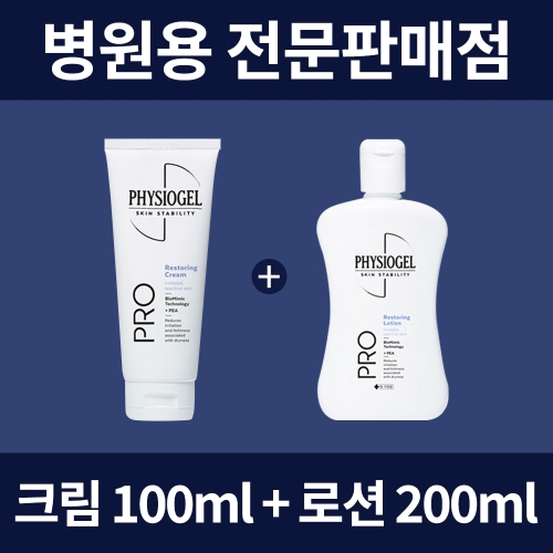 피지오겔 프로리스토어링 크림 로션