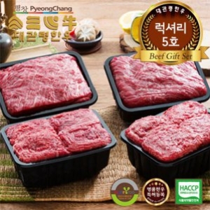 평창영월정선축협  대관령명품 한우럭셔리 5호 2.4kg