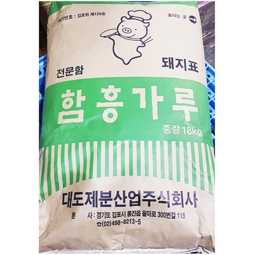 함흥냉면가루 전문함 대도 18K  식재료