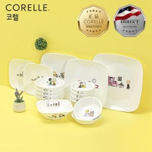 코렐 스누피더홈 4인 사각 코리안 세트 16P