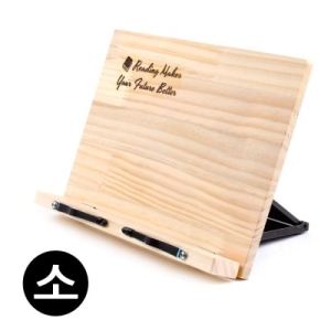 문화연필 더존 원목 독서대 소 300X210 책받침대 북스탠드