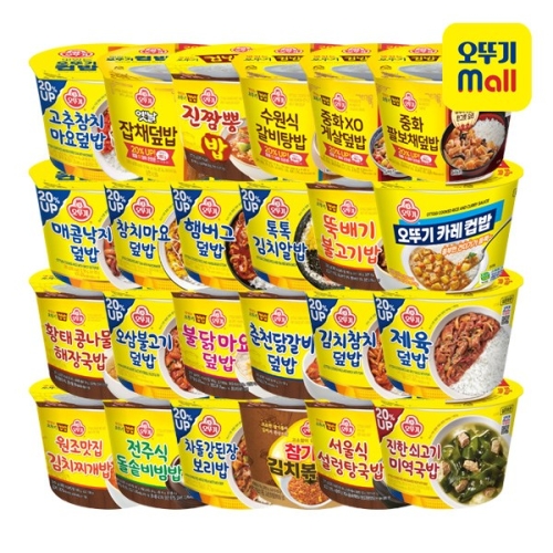 오뚜기  컵밥 골라담기