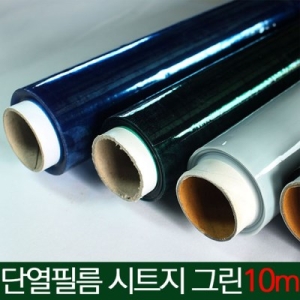단열필름 시트지 결로방지 벽지 방한용품 반투명10m