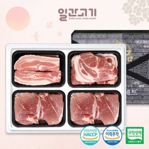 일간고기  무항생제 한돈선물세트 4호 2kg